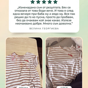 ПРАХ ЗА ПРАНЕ ЗА БЯЛО