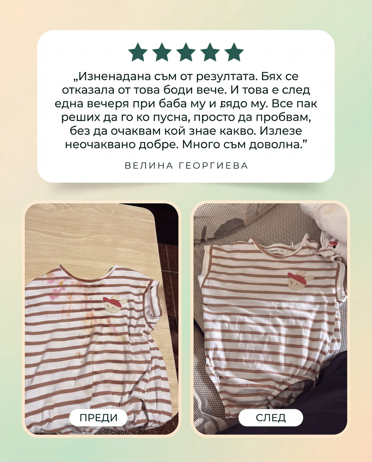 ПРАХ ЗА ПРАНЕ ЗА БЯЛО