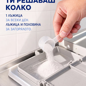 ПРАХ ЗА СЪДОМИЯЛНА