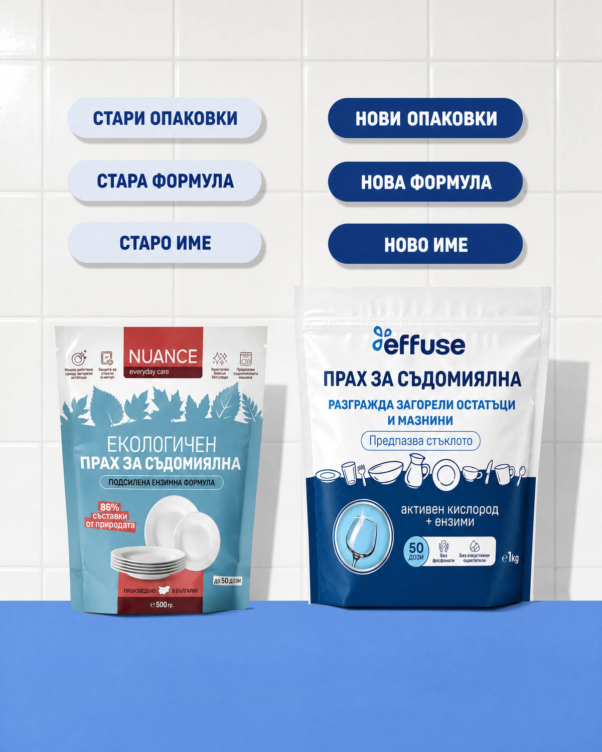 ПРАХ ЗА СЪДОМИЯЛНА