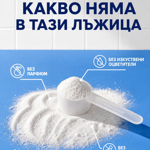 ПРАХ ЗА СЪДОМИЯЛНА