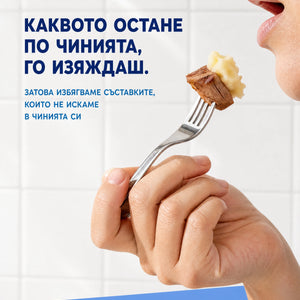 ПРАХ ЗА СЪДОМИЯЛНА