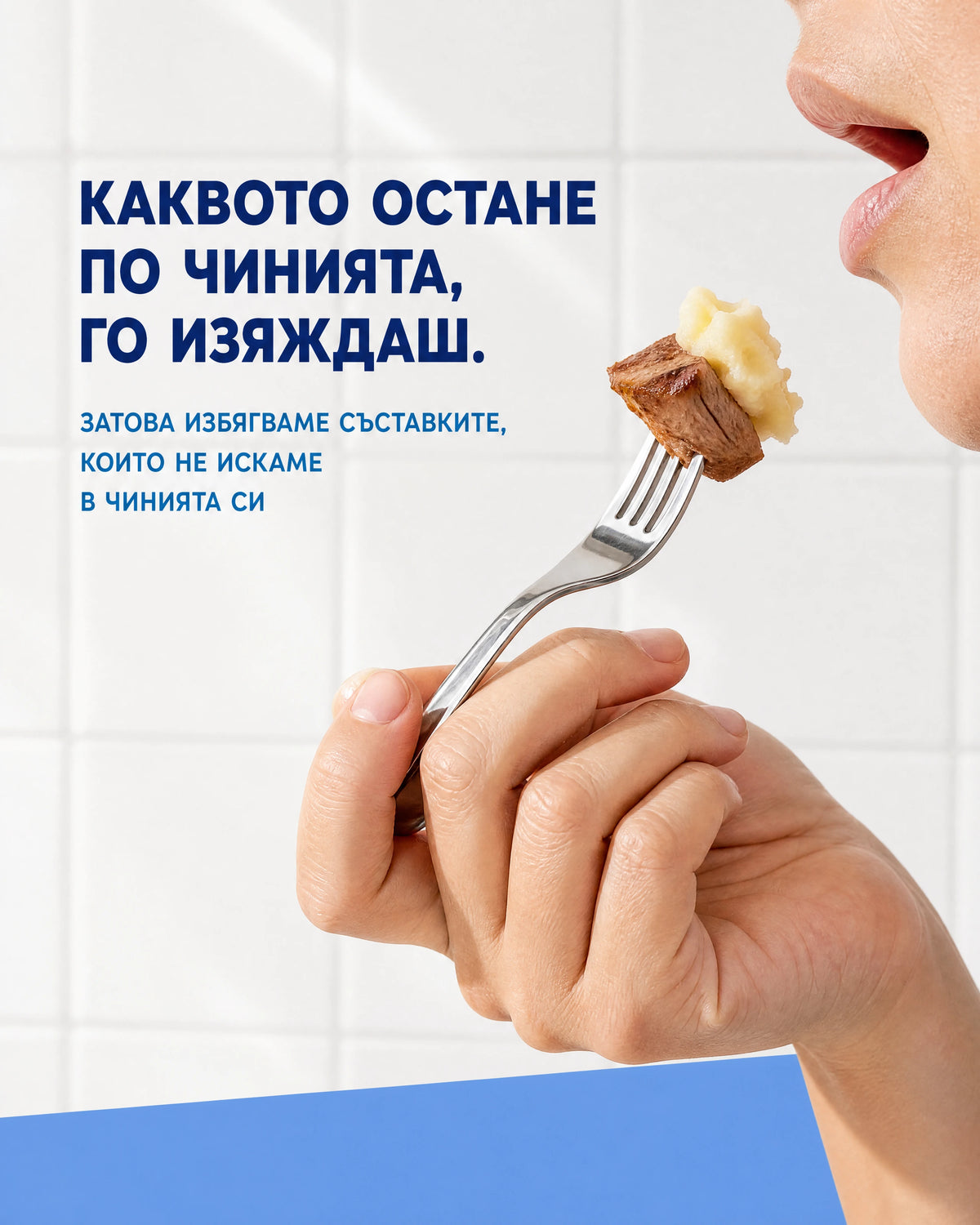 ПРАХ ЗА СЪДОМИЯЛНА