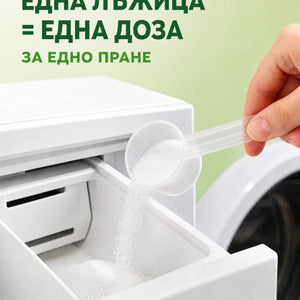 УНИВЕРСАЛЕН ПРАХ ЗА ПРАНЕ