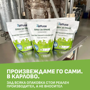 УНИВЕРСАЛЕН ПРАХ ЗА ПРАНЕ