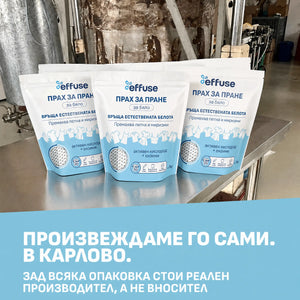 ПРАХ ЗА ПРАНЕ ЗА БЯЛО