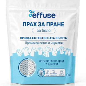 ПРАХ ЗА ПРАНЕ ЗА БЯЛО
