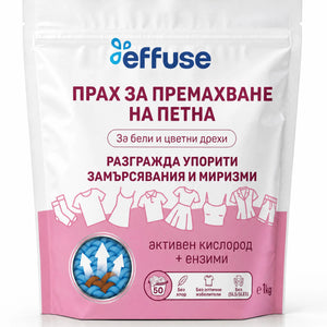 ПРАХ ЗА ПЕТНА